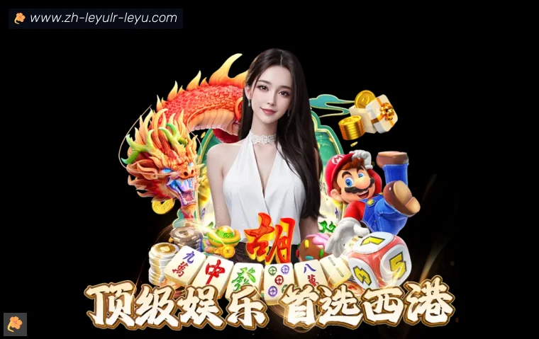 ly乐鱼体育全站APP
