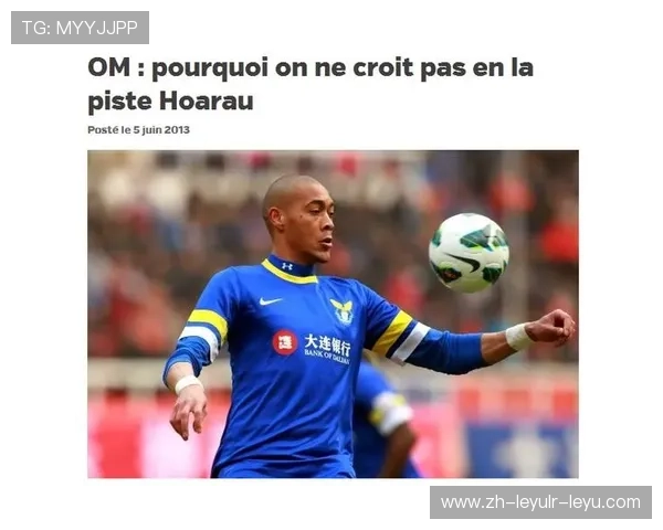 法甲外援转会评估模型：从市场行情到球员表现的全流程