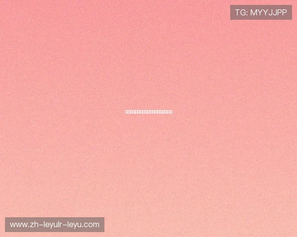 西甲联赛的整体竞争优势及市场吸引力解析