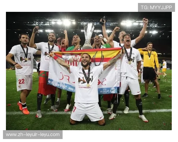 西甲联赛塞维利亚球队历史与近况回顾